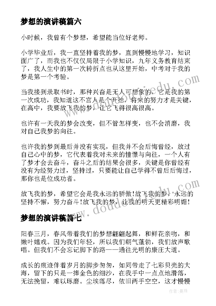 最新房屋拆迁补偿合同协议书(精选10篇)