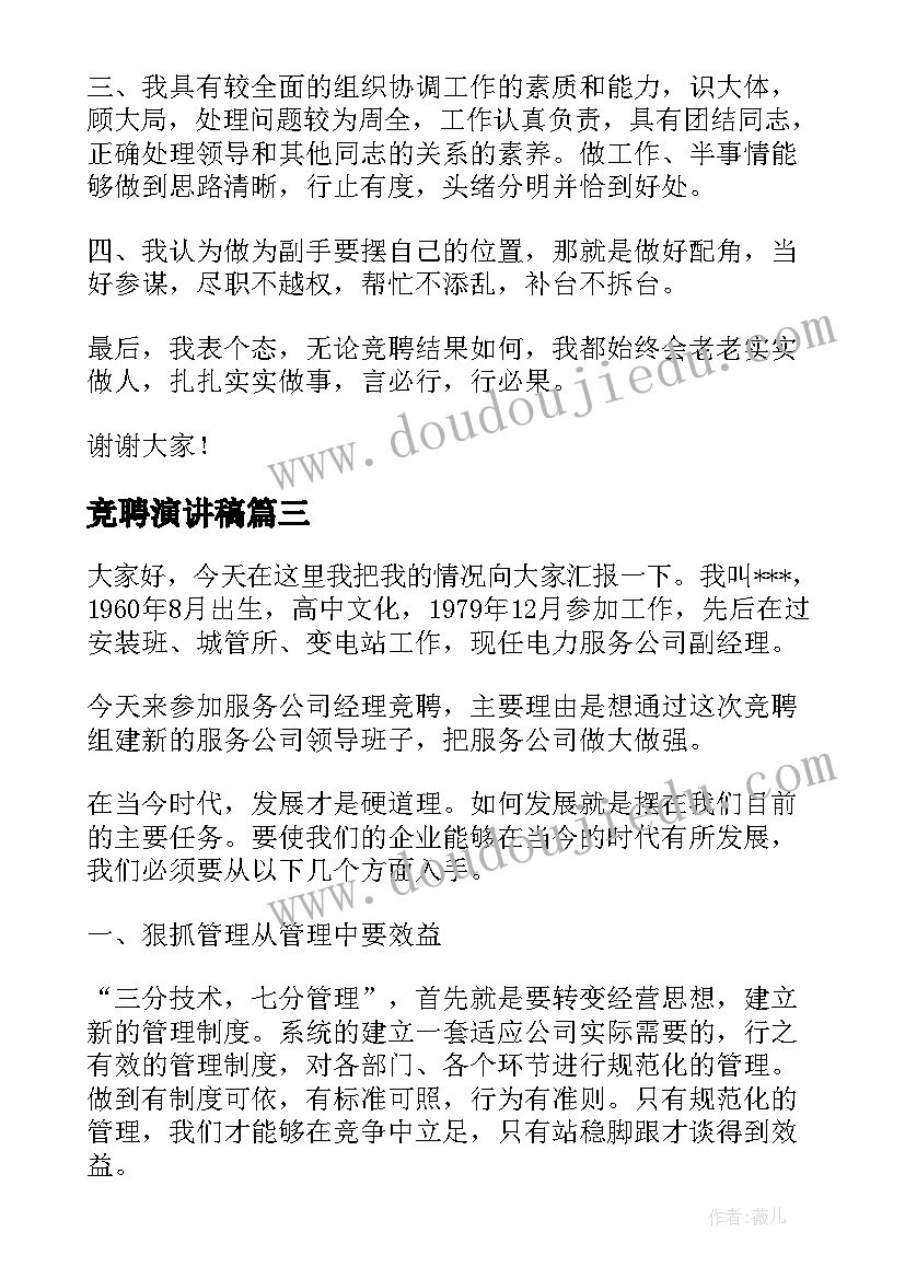 最新成人礼家长代表发言稿精彩(大全5篇)