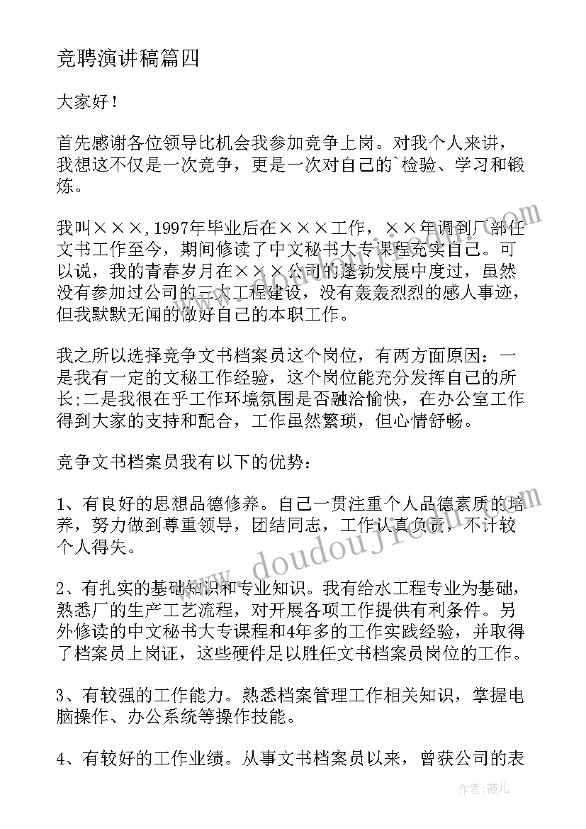 最新成人礼家长代表发言稿精彩(大全5篇)