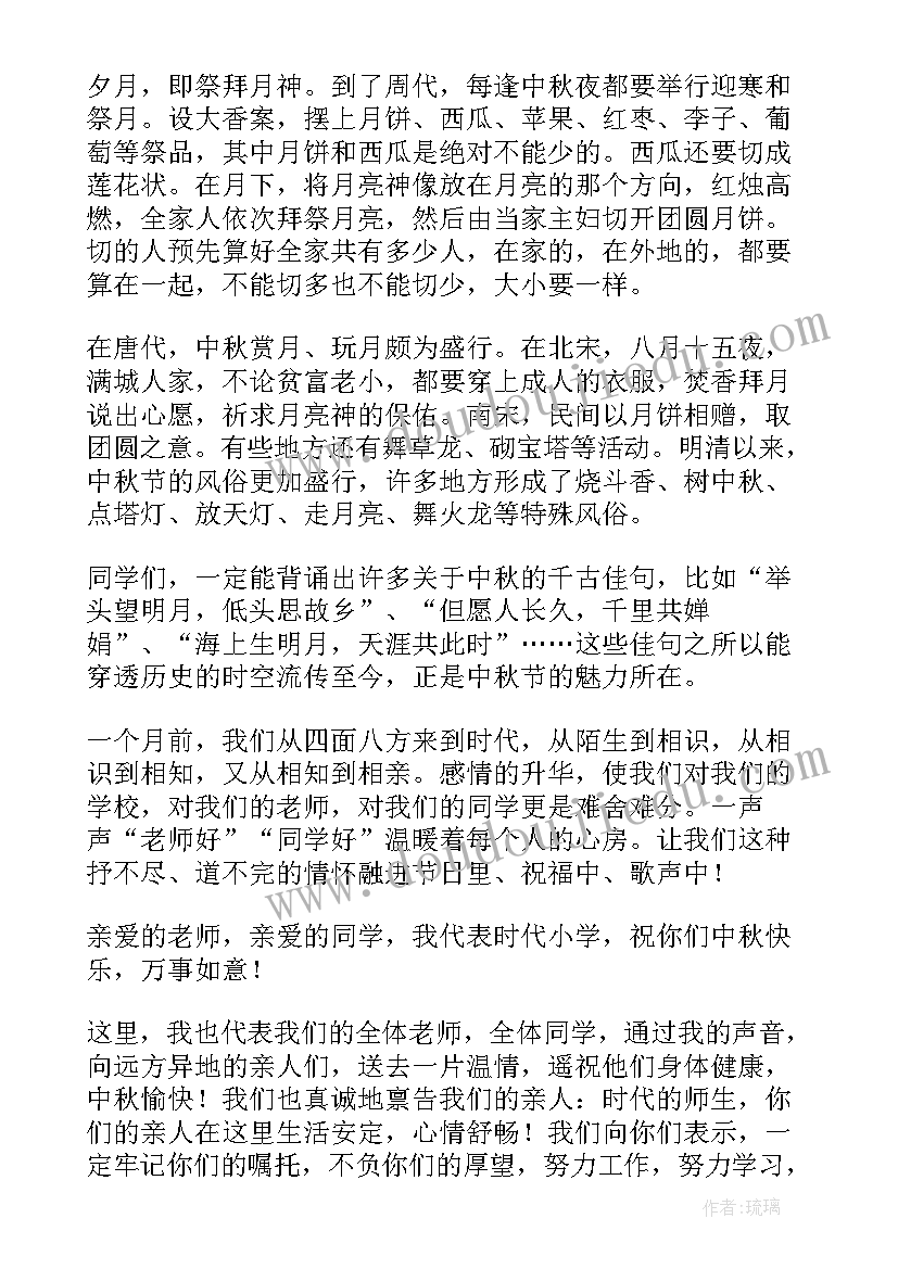 最新后来的我们演讲稿 我们的青春演讲稿(精选8篇)