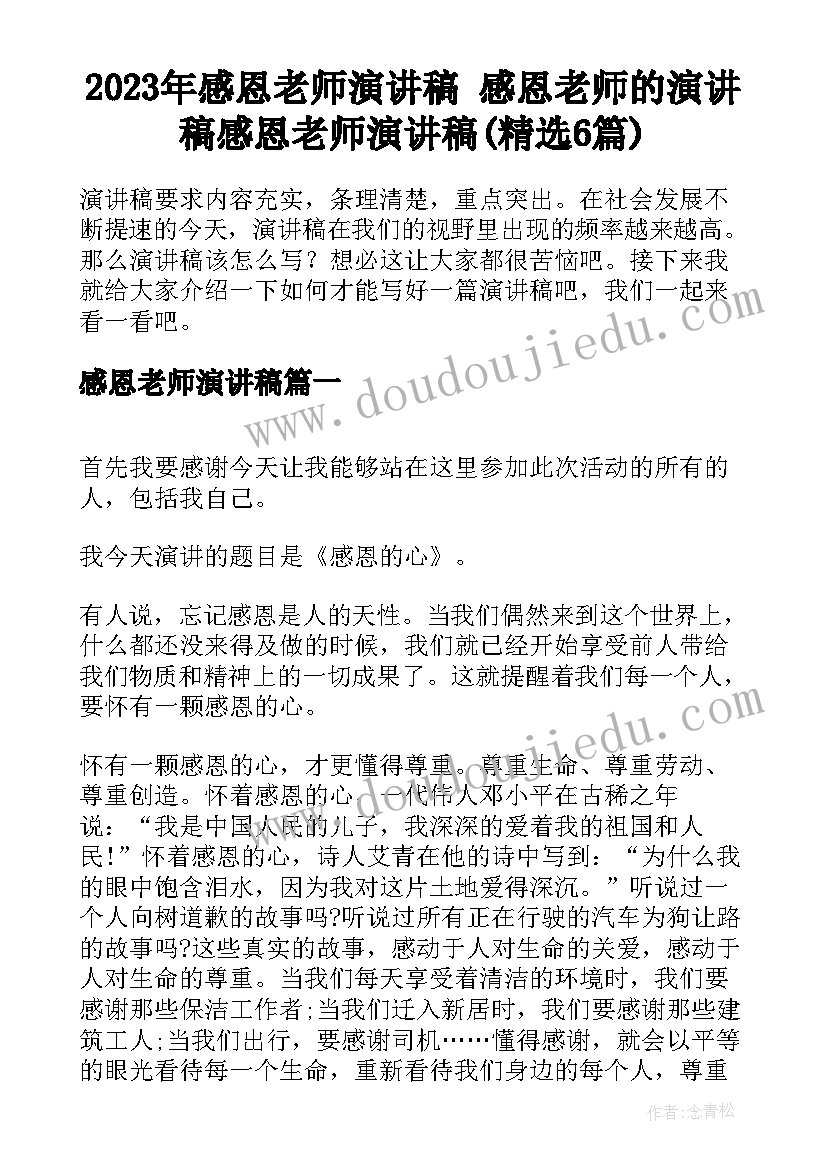 购车合同生效后收回办(大全10篇)