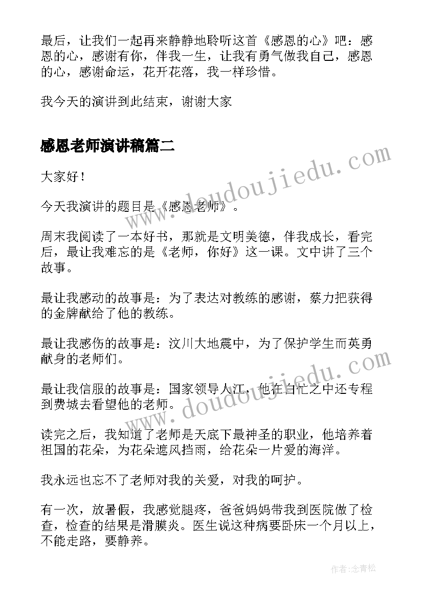 购车合同生效后收回办(大全10篇)