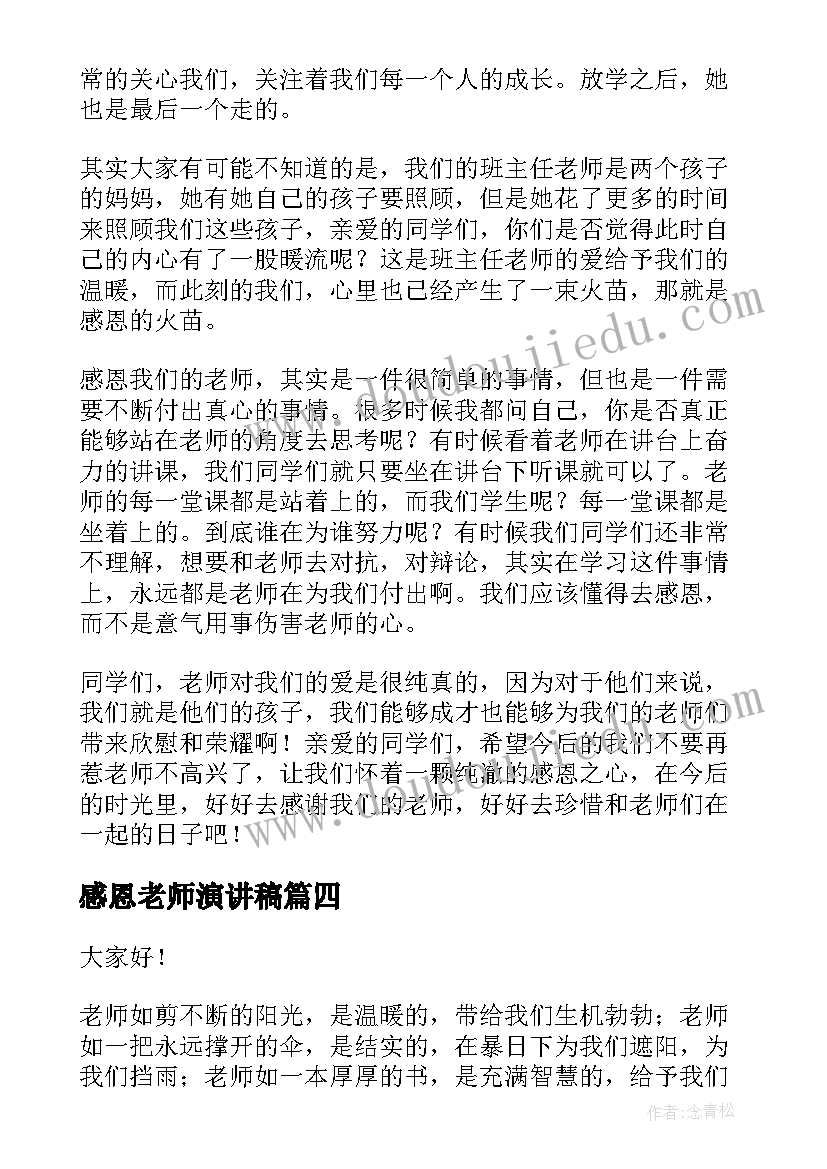 购车合同生效后收回办(大全10篇)