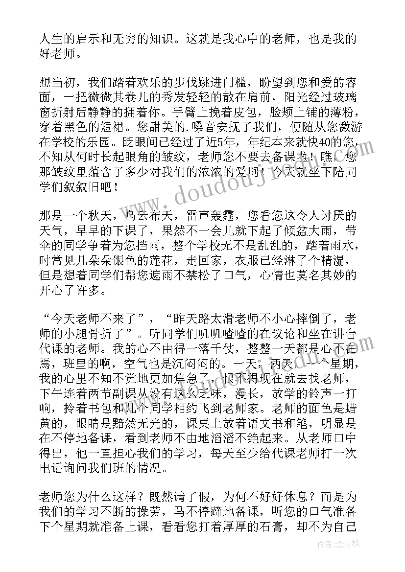 购车合同生效后收回办(大全10篇)