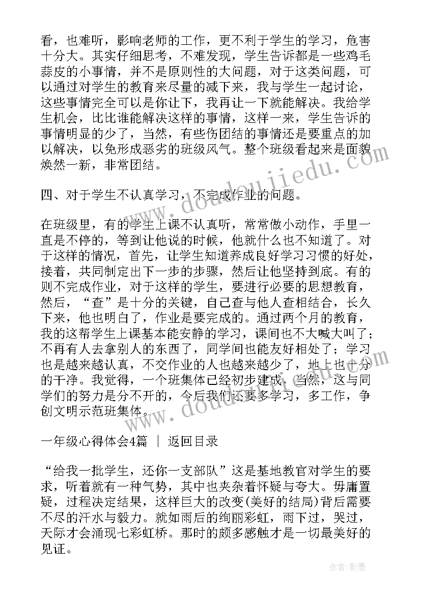 大蒜成长记录过程手抄报(优秀10篇)