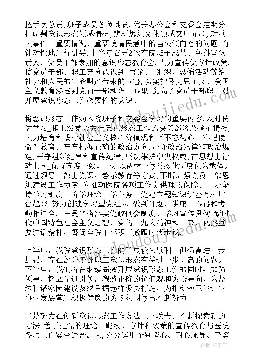 2023年政府热线工作演讲稿题目 政府热线话务员工作总结(大全5篇)