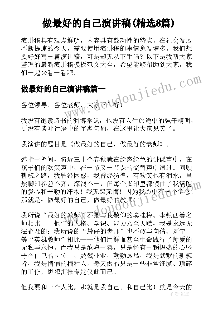 2023年保险仲裁申请书格式(模板10篇)