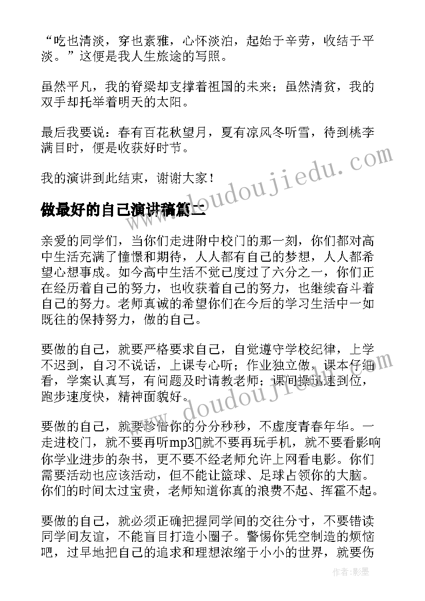 2023年保险仲裁申请书格式(模板10篇)