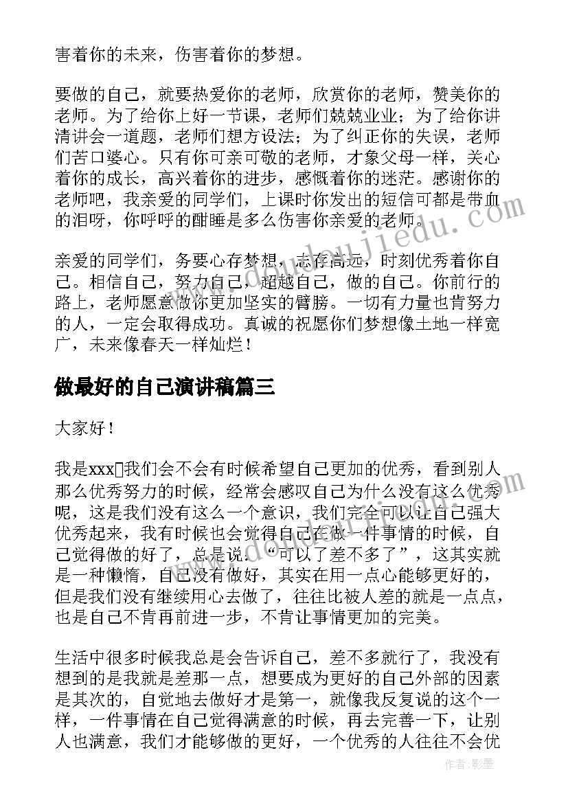 2023年保险仲裁申请书格式(模板10篇)