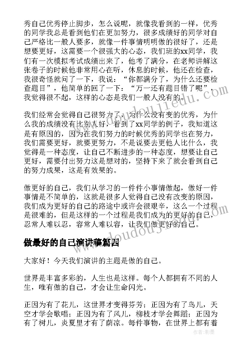 2023年保险仲裁申请书格式(模板10篇)