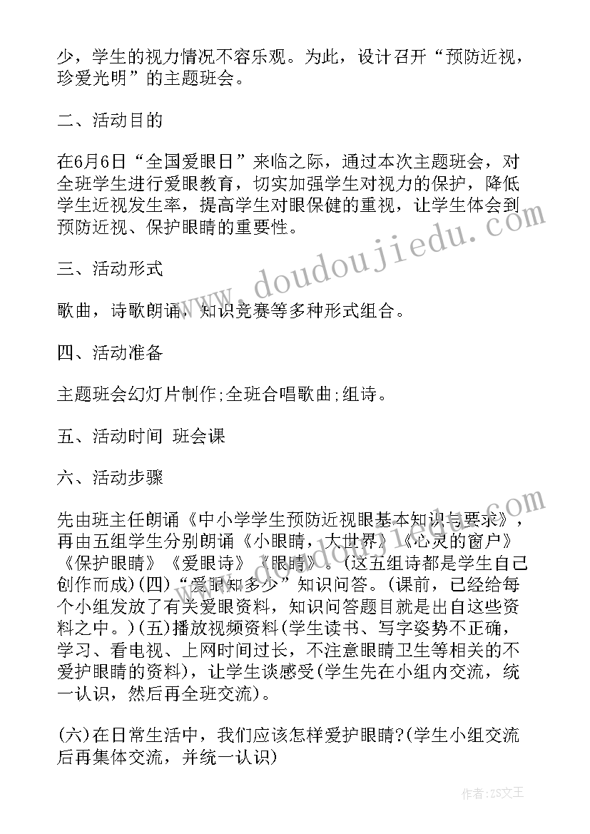 阅读改变人生讲座心得体会 人生演讲稿阅读改变人生(汇总5篇)