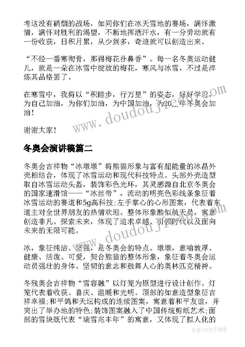 中介签假合同属于诈骗吗(精选7篇)