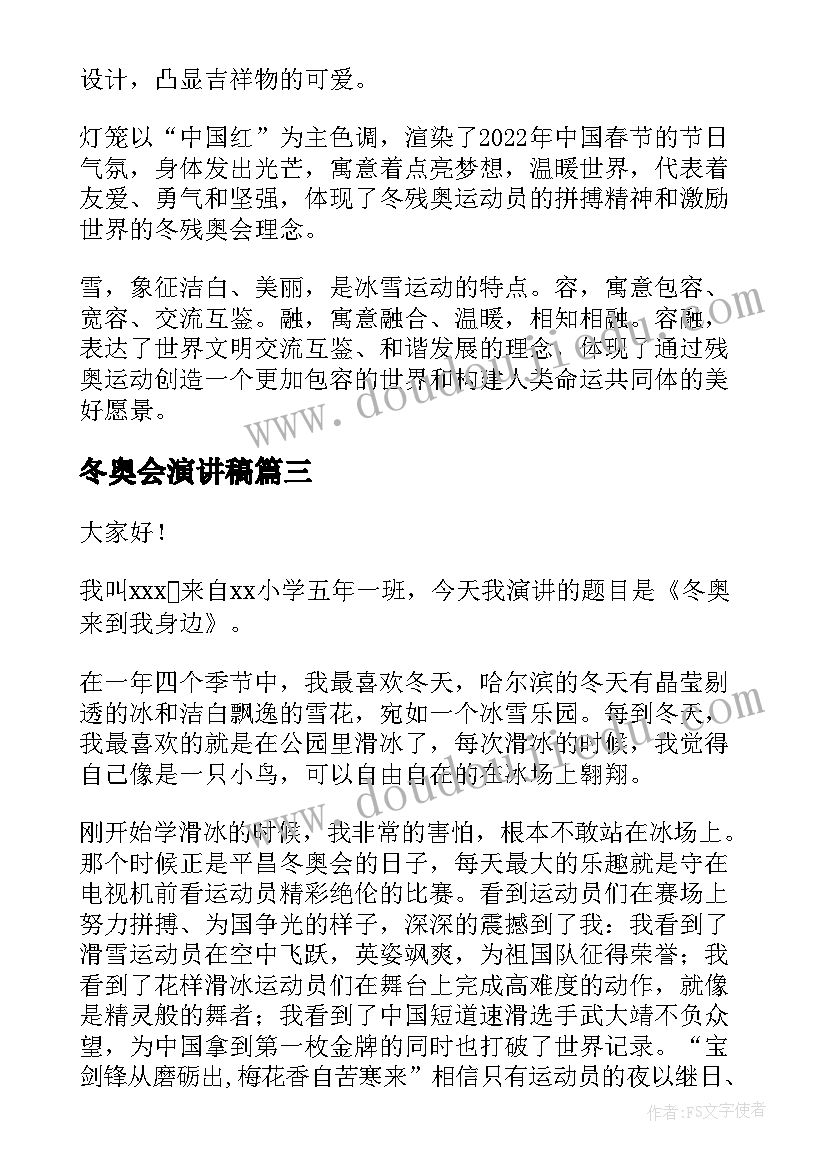 中介签假合同属于诈骗吗(精选7篇)