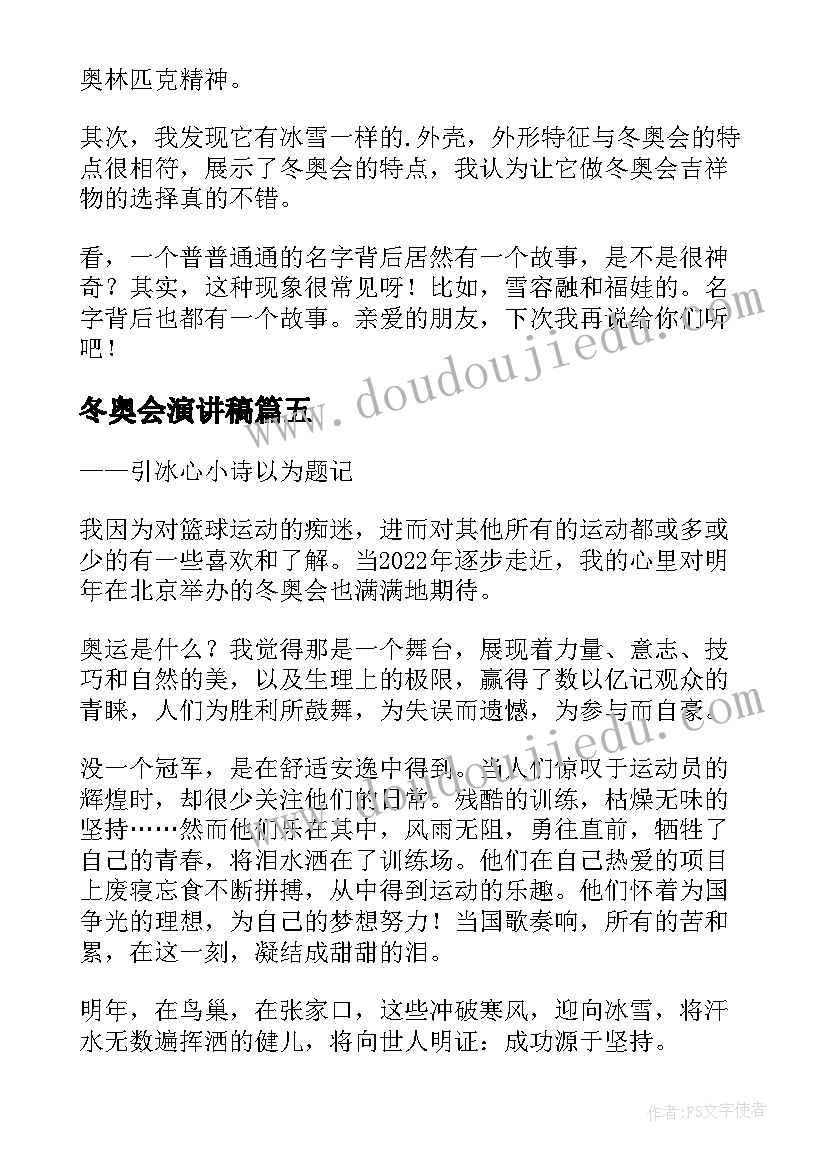 中介签假合同属于诈骗吗(精选7篇)