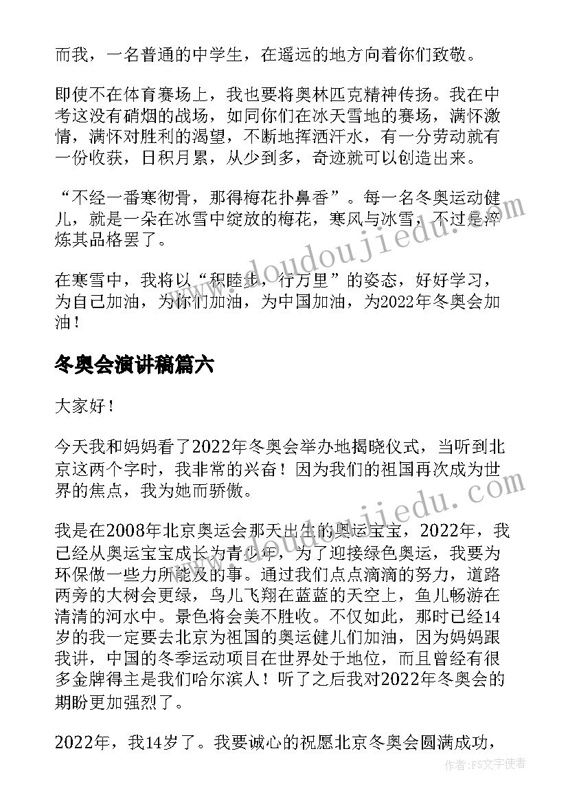 中介签假合同属于诈骗吗(精选7篇)