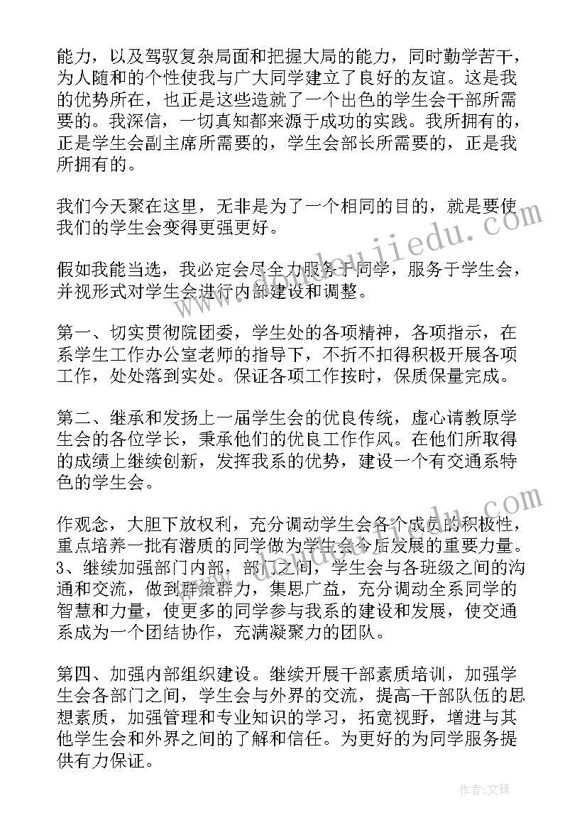 最新股级职位竞争上岗实施方案(大全6篇)