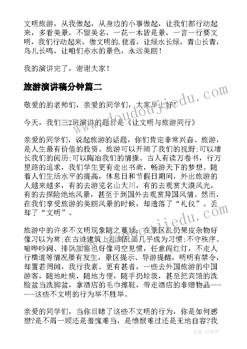 最新高考班申请书 读高考班的申请书(优质5篇)