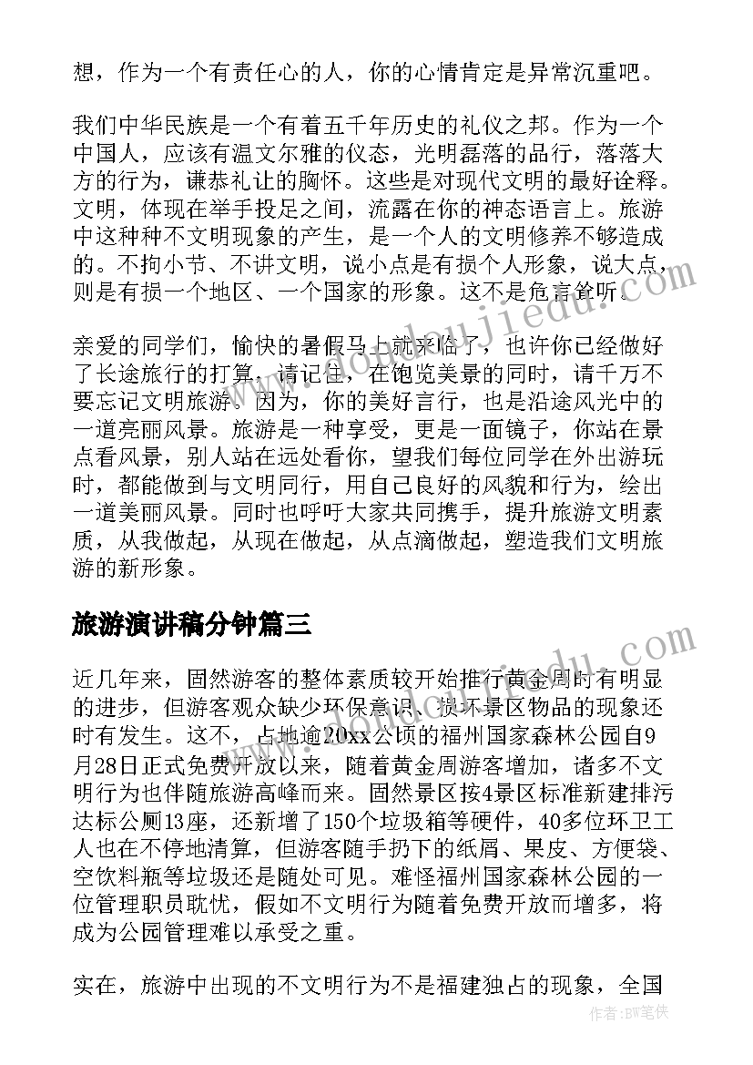 最新高考班申请书 读高考班的申请书(优质5篇)