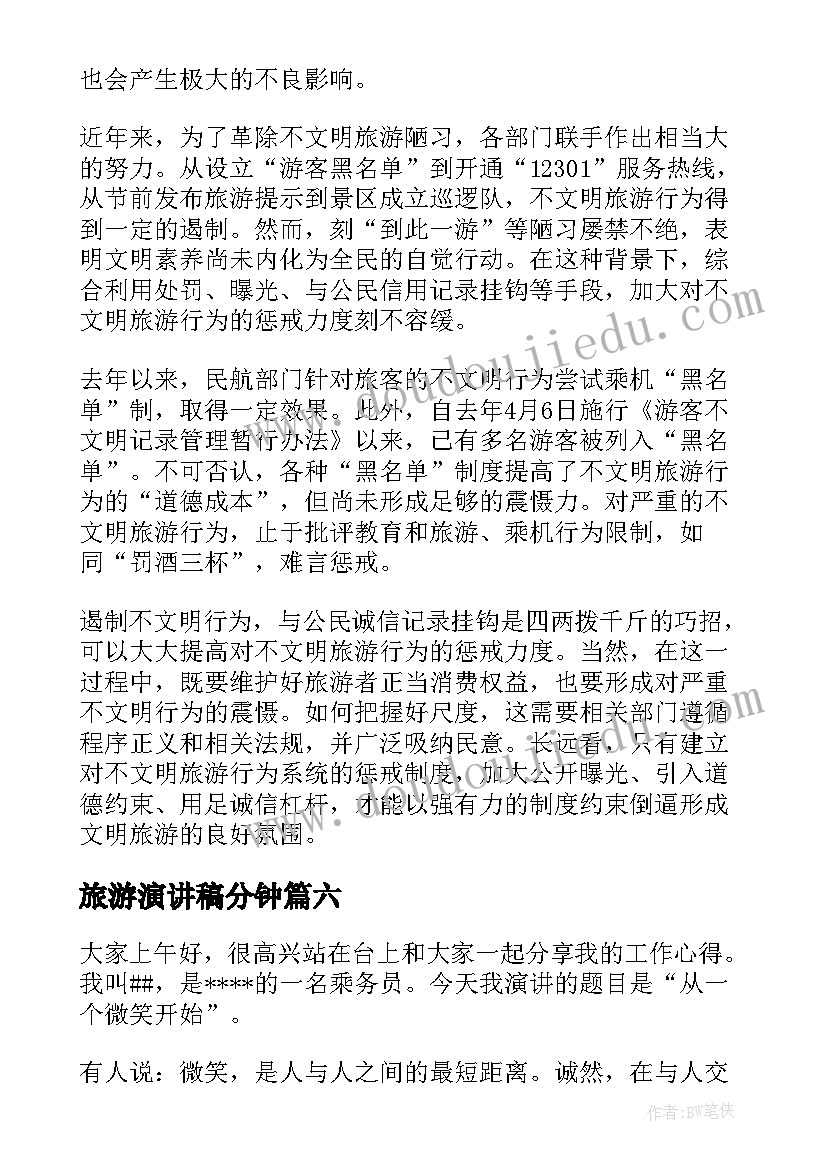 最新高考班申请书 读高考班的申请书(优质5篇)