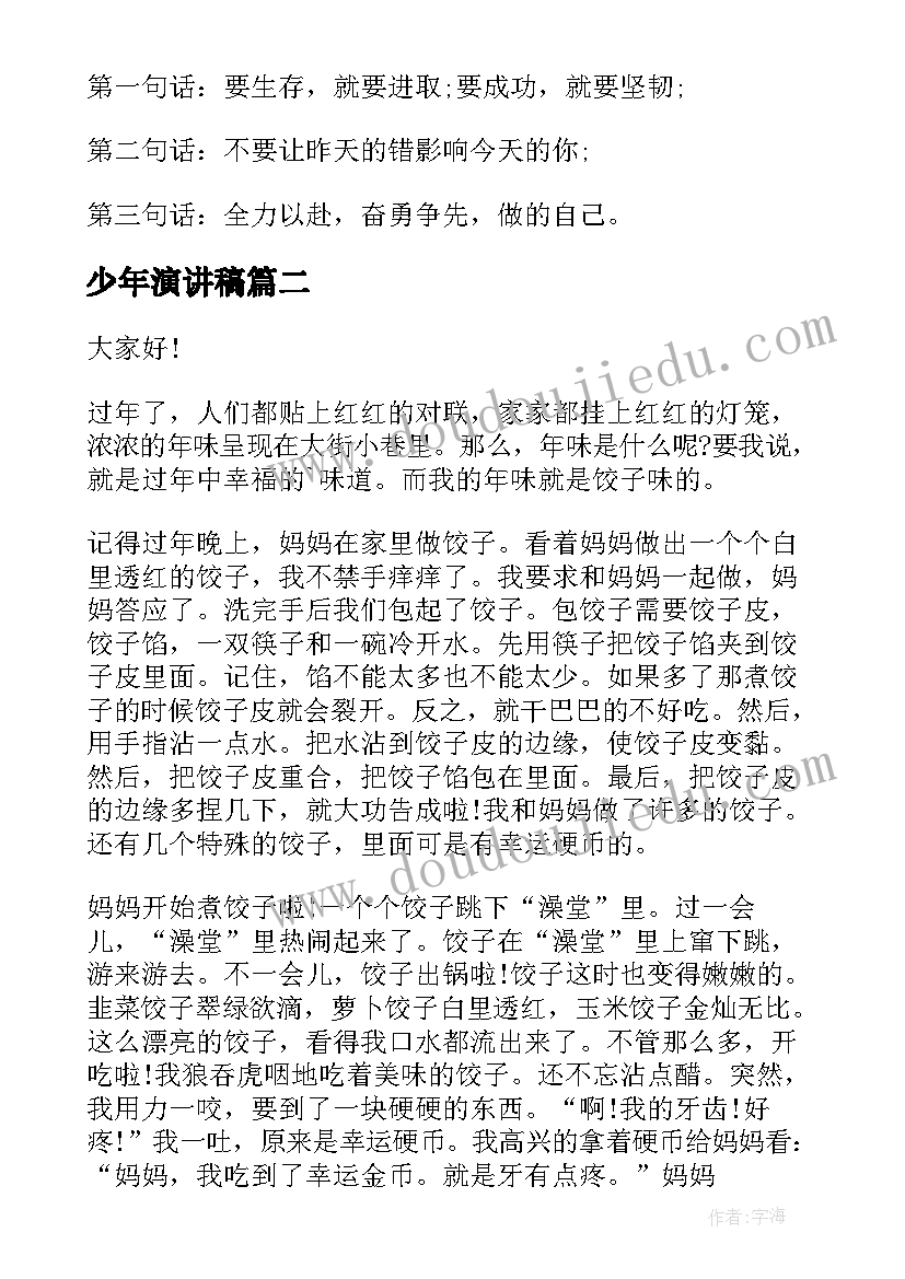 教育廉洁教育心得体会(精选8篇)