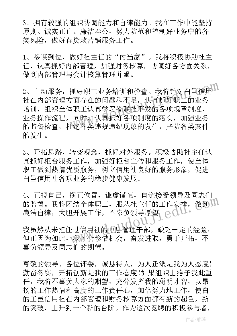 毕业生一定要签就业协议书吗(优质6篇)