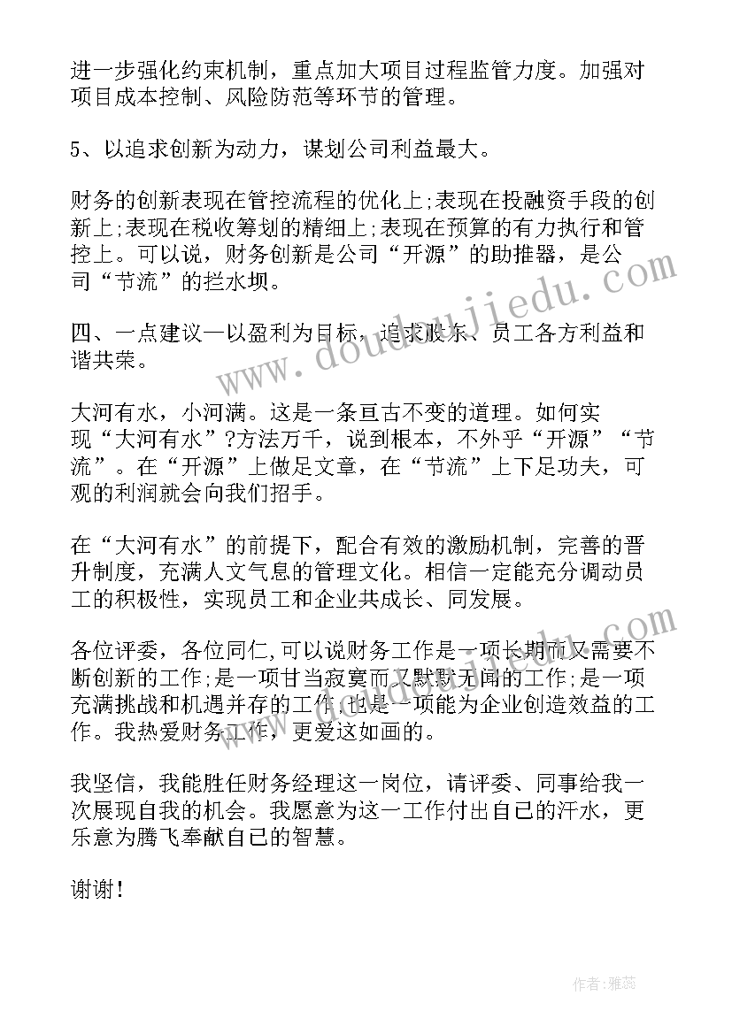 毕业生一定要签就业协议书吗(优质6篇)