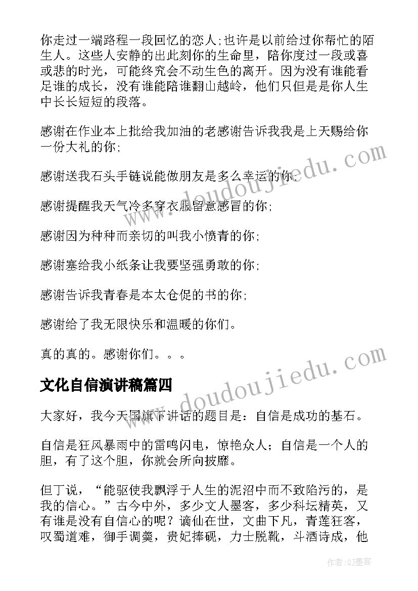 2023年在京安保工作维稳工作总结报告 两会安保维稳工作总结(模板5篇)