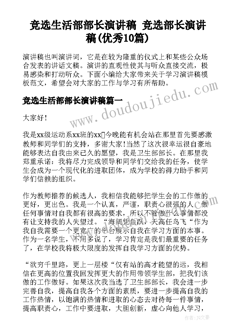 最新如何理解赠与合同的诺成性(通用6篇)