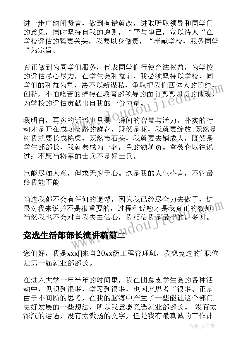 最新如何理解赠与合同的诺成性(通用6篇)