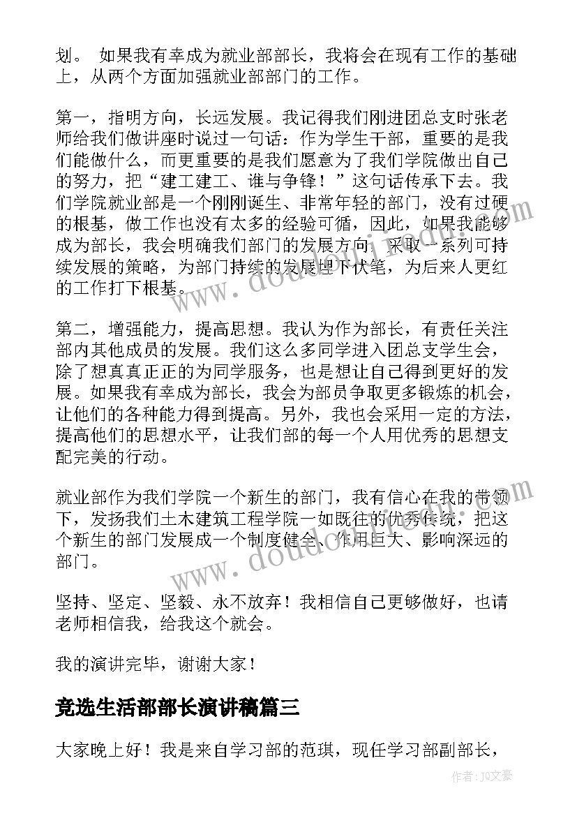 最新如何理解赠与合同的诺成性(通用6篇)