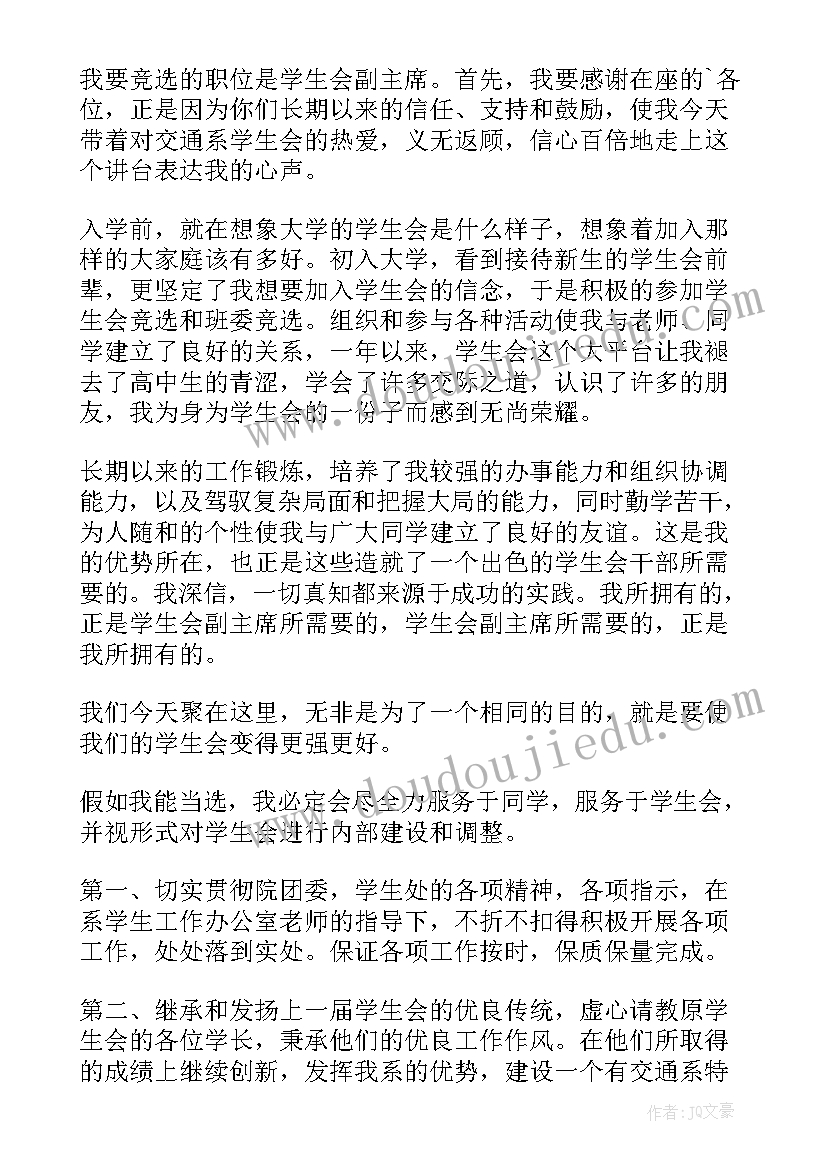 最新如何理解赠与合同的诺成性(通用6篇)