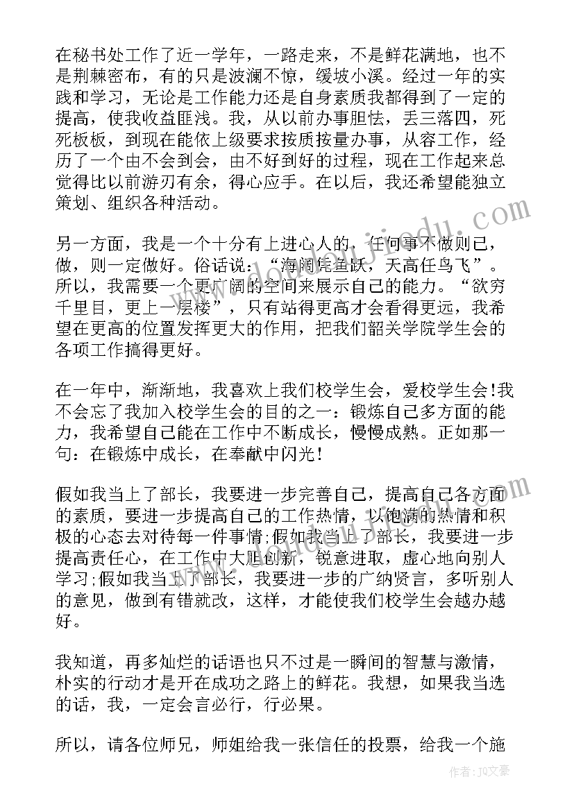 最新如何理解赠与合同的诺成性(通用6篇)