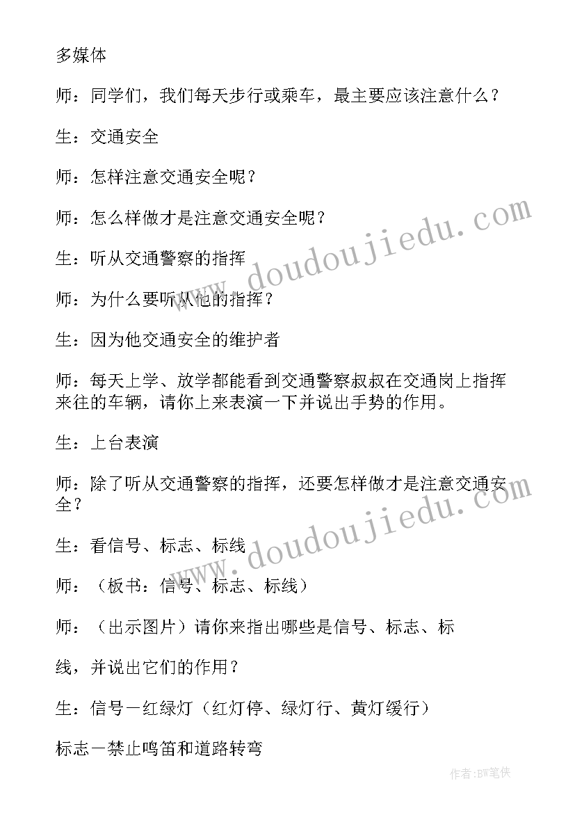 2023年中学生疾病预防班会 高中班会方案(模板10篇)