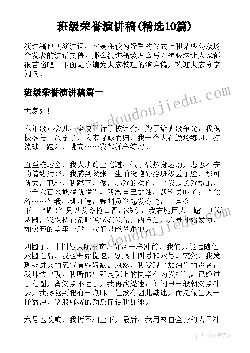 2023年专职人员聘用合同签 专职人员聘用合同(汇总5篇)