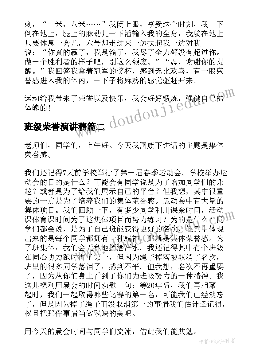 2023年专职人员聘用合同签 专职人员聘用合同(汇总5篇)