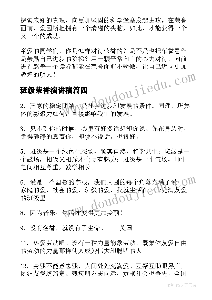 2023年专职人员聘用合同签 专职人员聘用合同(汇总5篇)