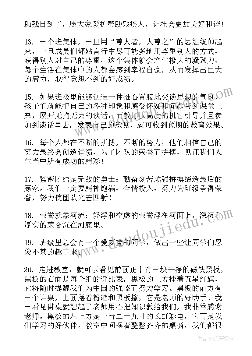 2023年专职人员聘用合同签 专职人员聘用合同(汇总5篇)