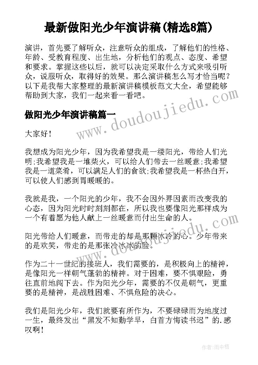 苏教版二年级近似数教学反思 苏教版五年级积的近似值教学反思(模板5篇)