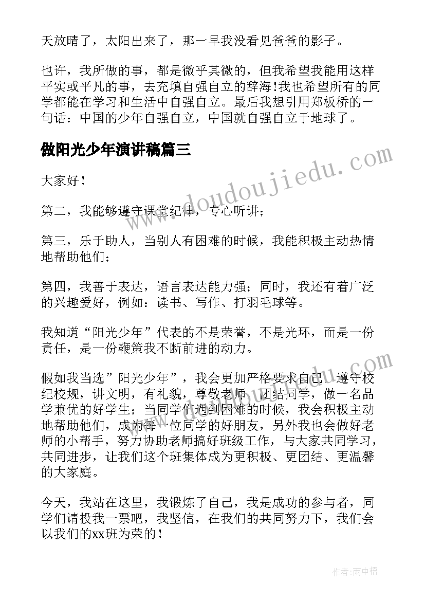 苏教版二年级近似数教学反思 苏教版五年级积的近似值教学反思(模板5篇)