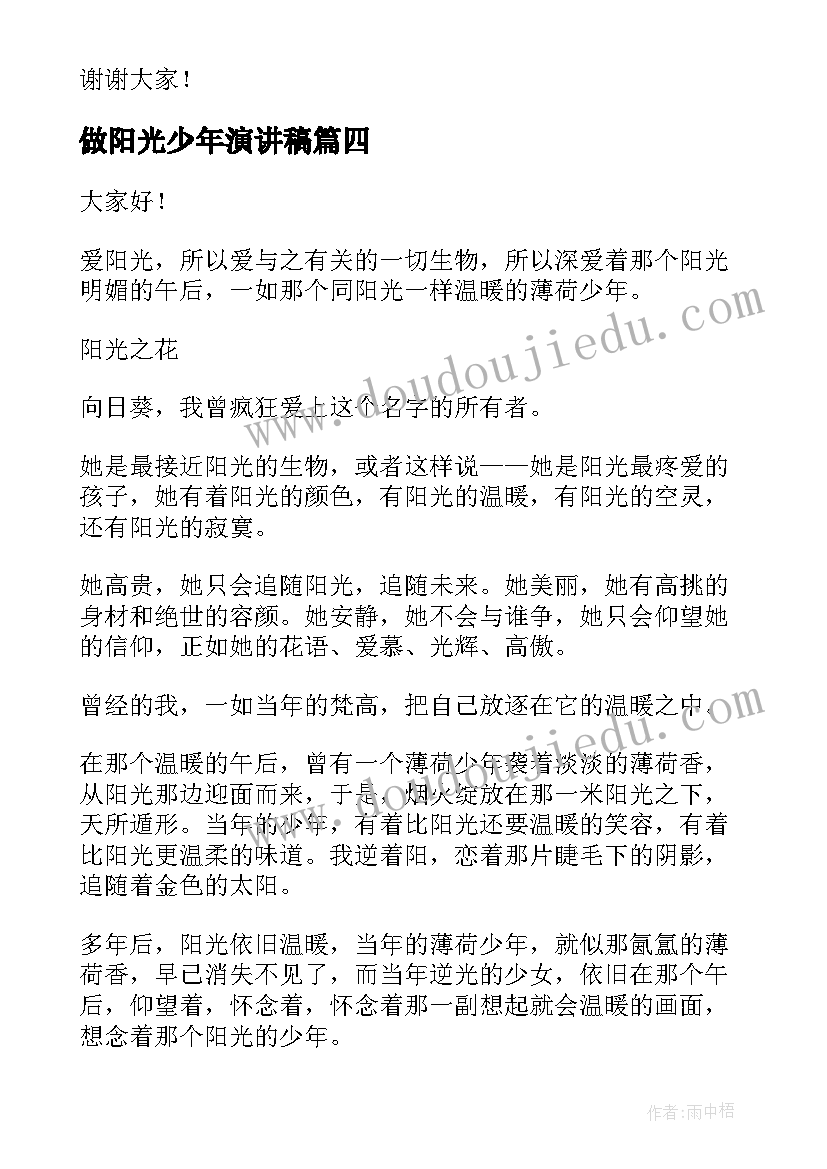 苏教版二年级近似数教学反思 苏教版五年级积的近似值教学反思(模板5篇)