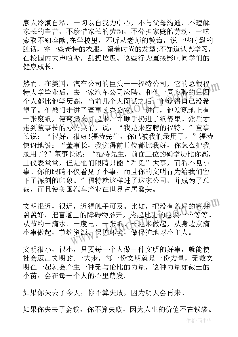 苏教版二年级近似数教学反思 苏教版五年级积的近似值教学反思(模板5篇)