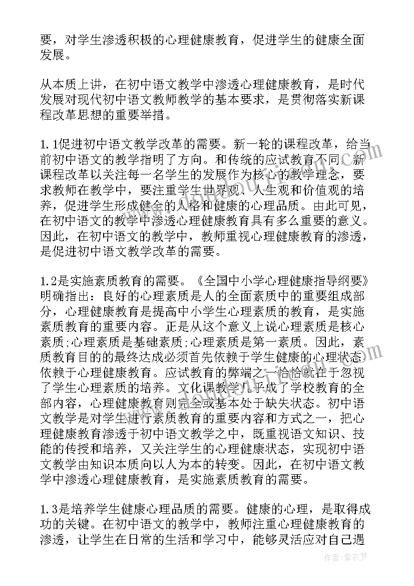 最新竞选学生会的演讲稿三百字(实用7篇)