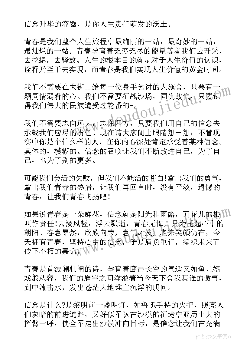 2023年土地赠送协议 土地流转租赁经营协议(优质9篇)