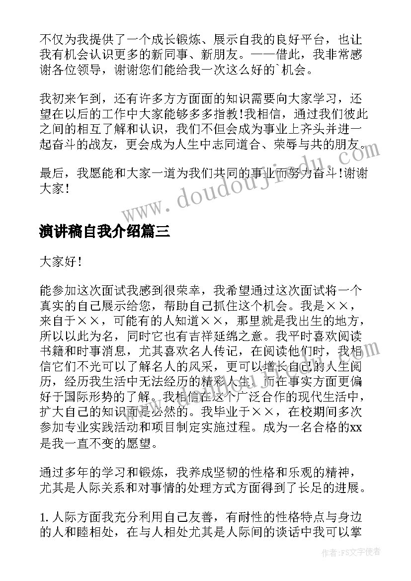 2023年监管不力检讨书(汇总5篇)