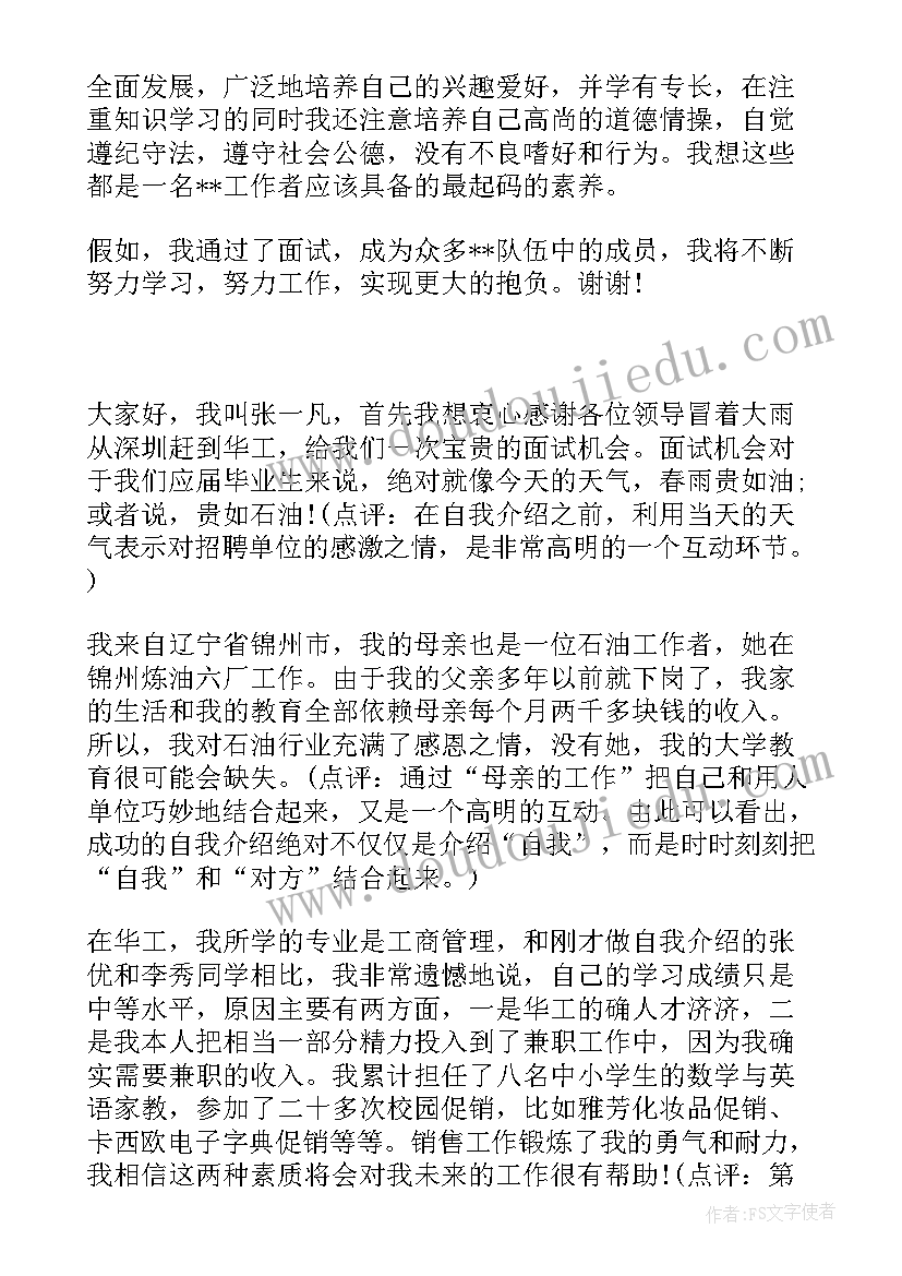 2023年监管不力检讨书(汇总5篇)