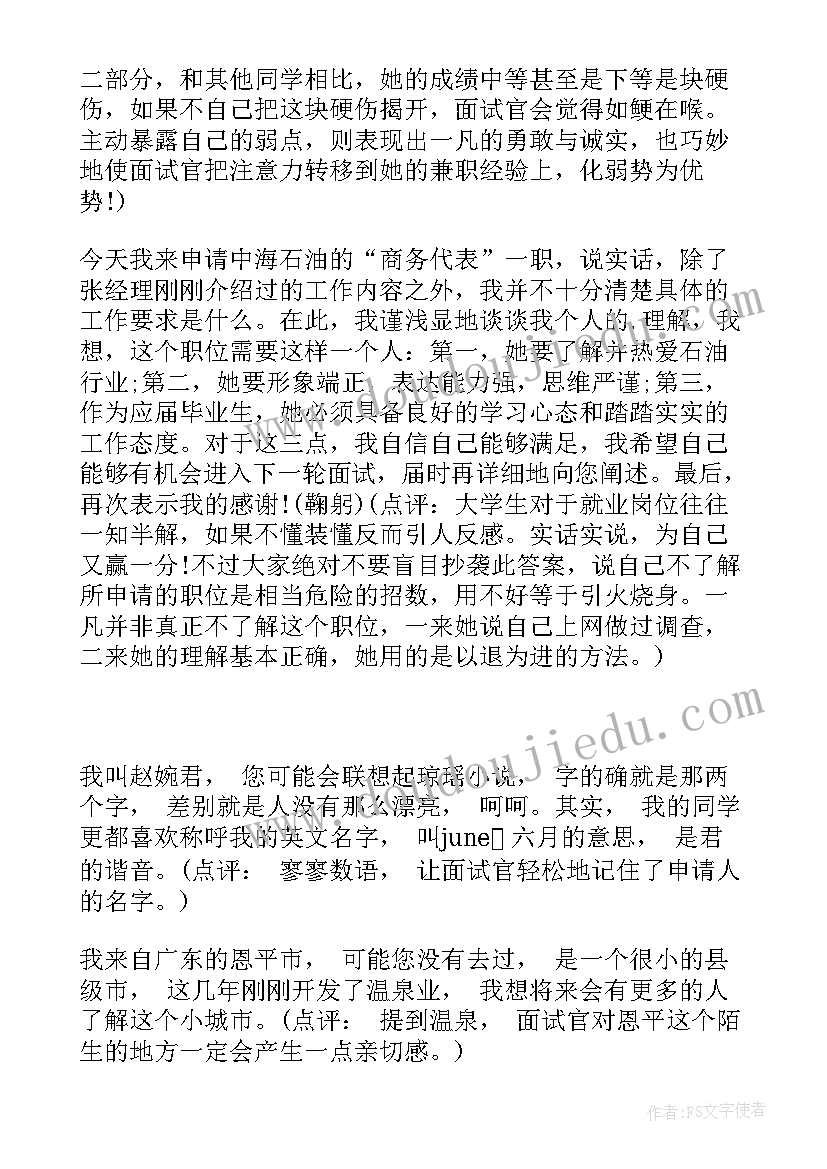 2023年监管不力检讨书(汇总5篇)