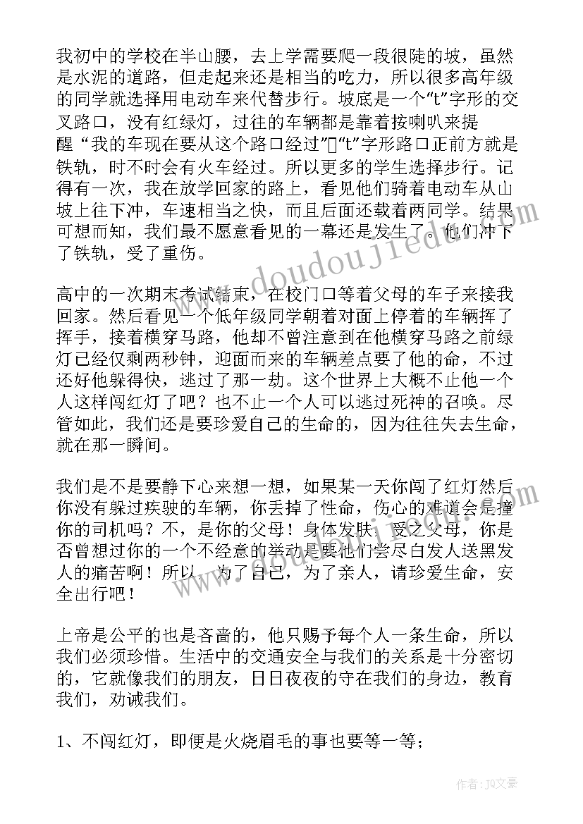 敬畏传统演讲稿 敬畏之心演讲稿(模板6篇)