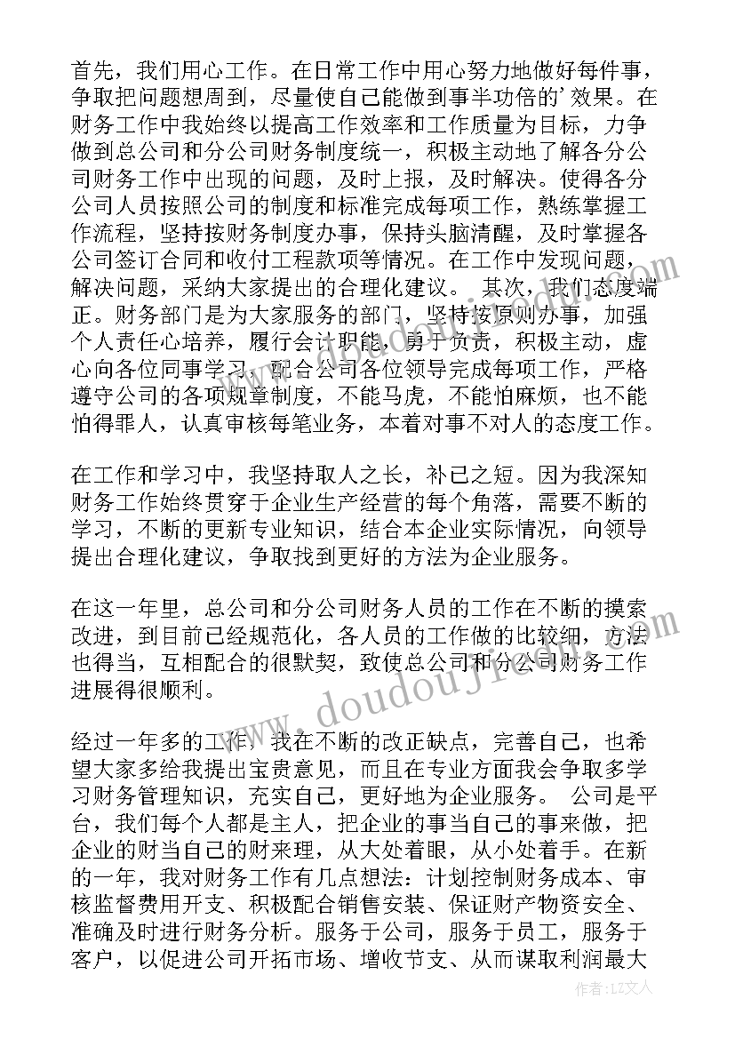 清华大学生励志演讲视频(大全5篇)