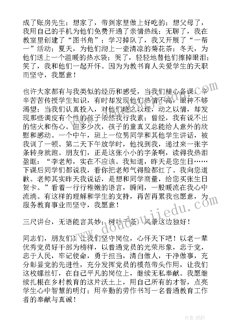 2023年晋文公的故事说明了道理 分钟演讲稿演讲稿(模板6篇)