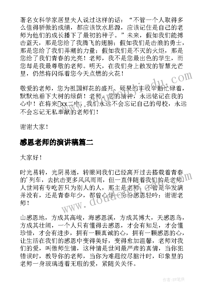 2023年房地局房产抵押合同 房产抵押合同(大全5篇)